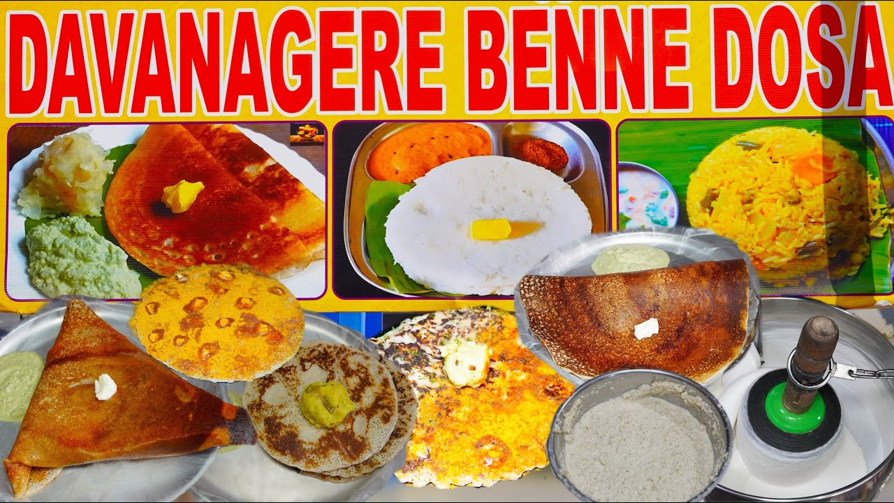 PAKKA DAVANAGERE SECRET DOSA RECIPE WITH PERFECT MEASUREMENTS & PROCESS | Davangere Dose Recipe |