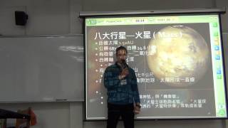 2013122602_太陽系