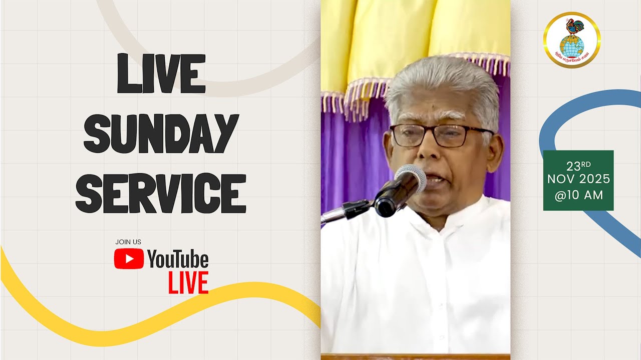 🔴 Sunday⛪ Live Service  -  23 NOVEMBER 2025 @ 10.00 AM