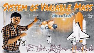 System of Variable Mass | English to Telugu | B.Sc 1st Semester