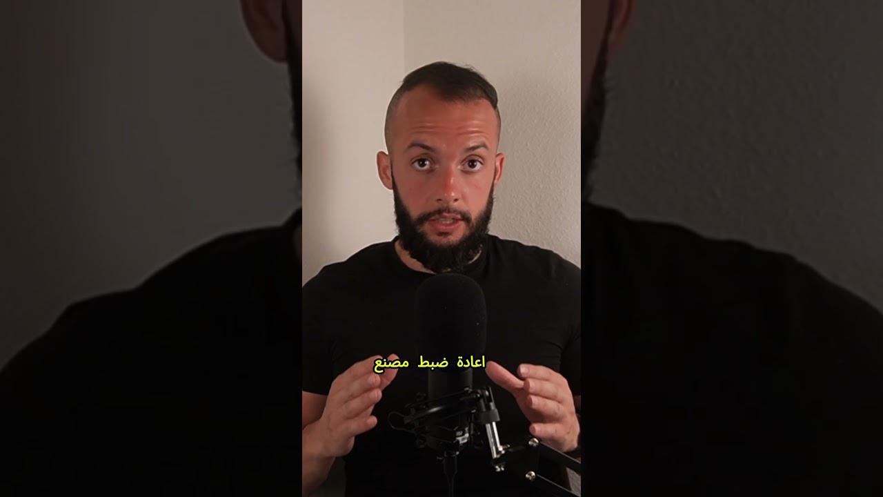 الانتكاسة مالها نهاية الطريق...