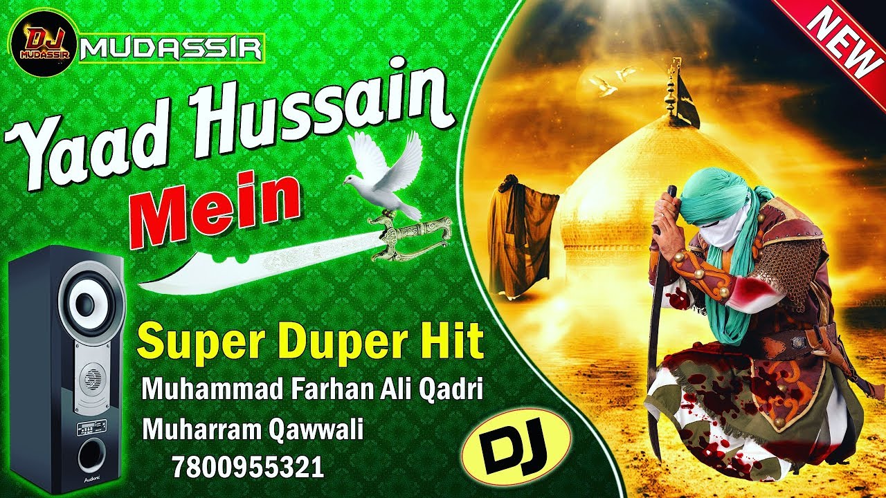 YAAD HUSSANI MEIN DJ MIX MOHARRAM DJ QAWWALI 2019 DJ MUDASSIR
