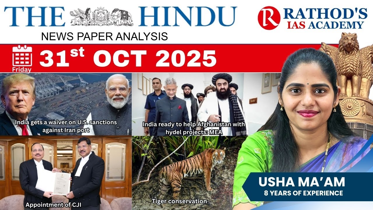 31-10-2025 | The Hindu Analysis In English for UPSC | Daily current ...