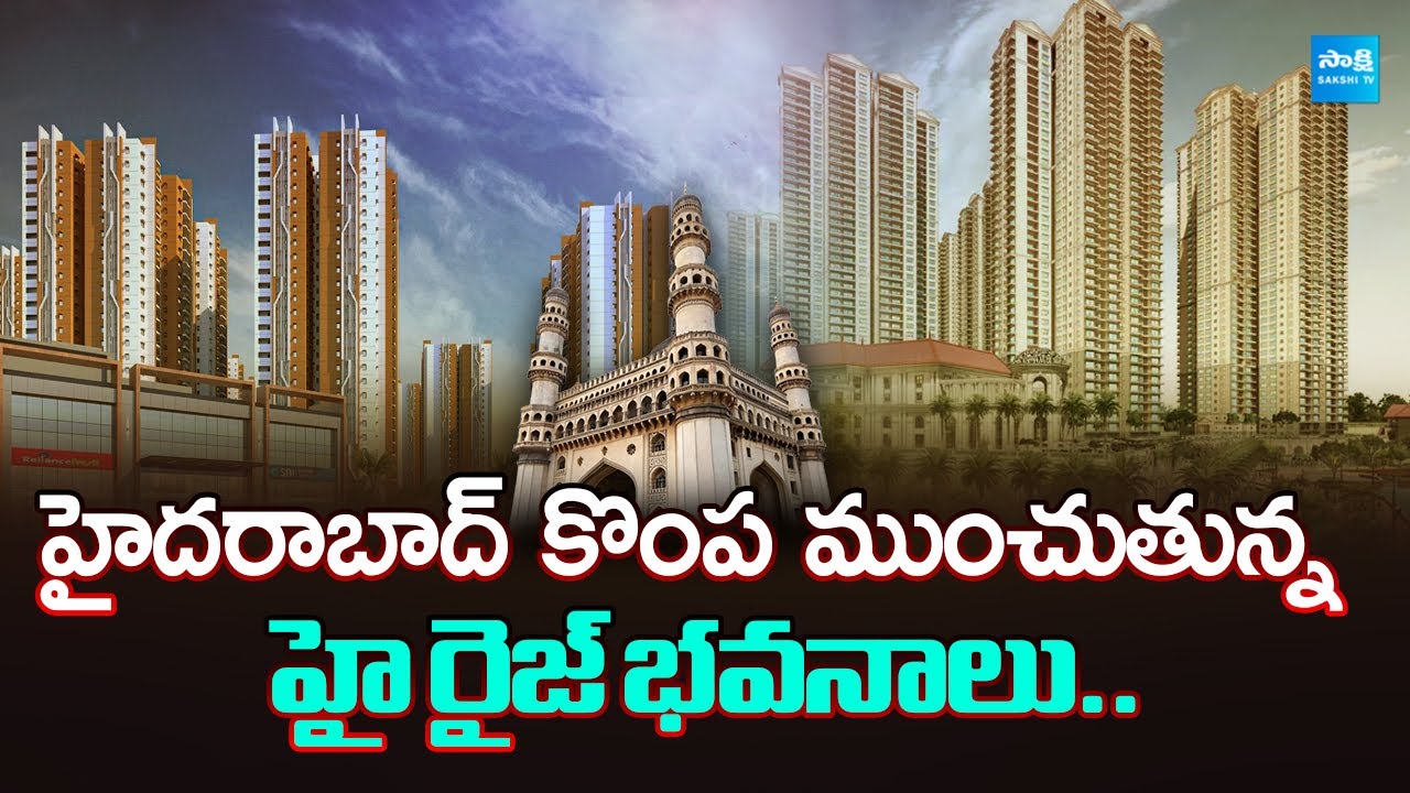 High Rise Apartments Effect on Hyderabad Pollution | Hyderabad Real Estate |@SakshiTV