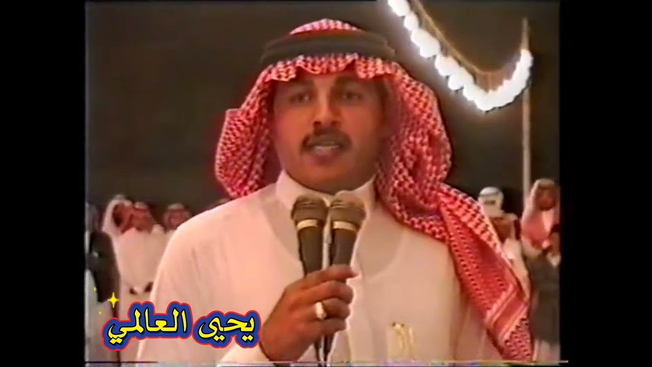 حفل زواج محمد بن عبدالله القرني بمدينة جدة 1417 بن خفير وبن هضبان وعبدالواحد الزهراني وصالح بن عزيز