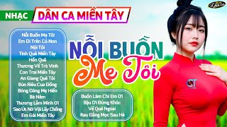 NỖI BUỒN MẸ TÔI, BÀ NĂM ➤Dân Ca Miền Tây 2025, Lk Nhạc Trữ Tình Quê Hương Chọn Lọc