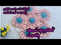 රෙදි පටි වලින් පාපිස්සක් ගොතමු ( T shirt yarn door mat ) @yscrochet