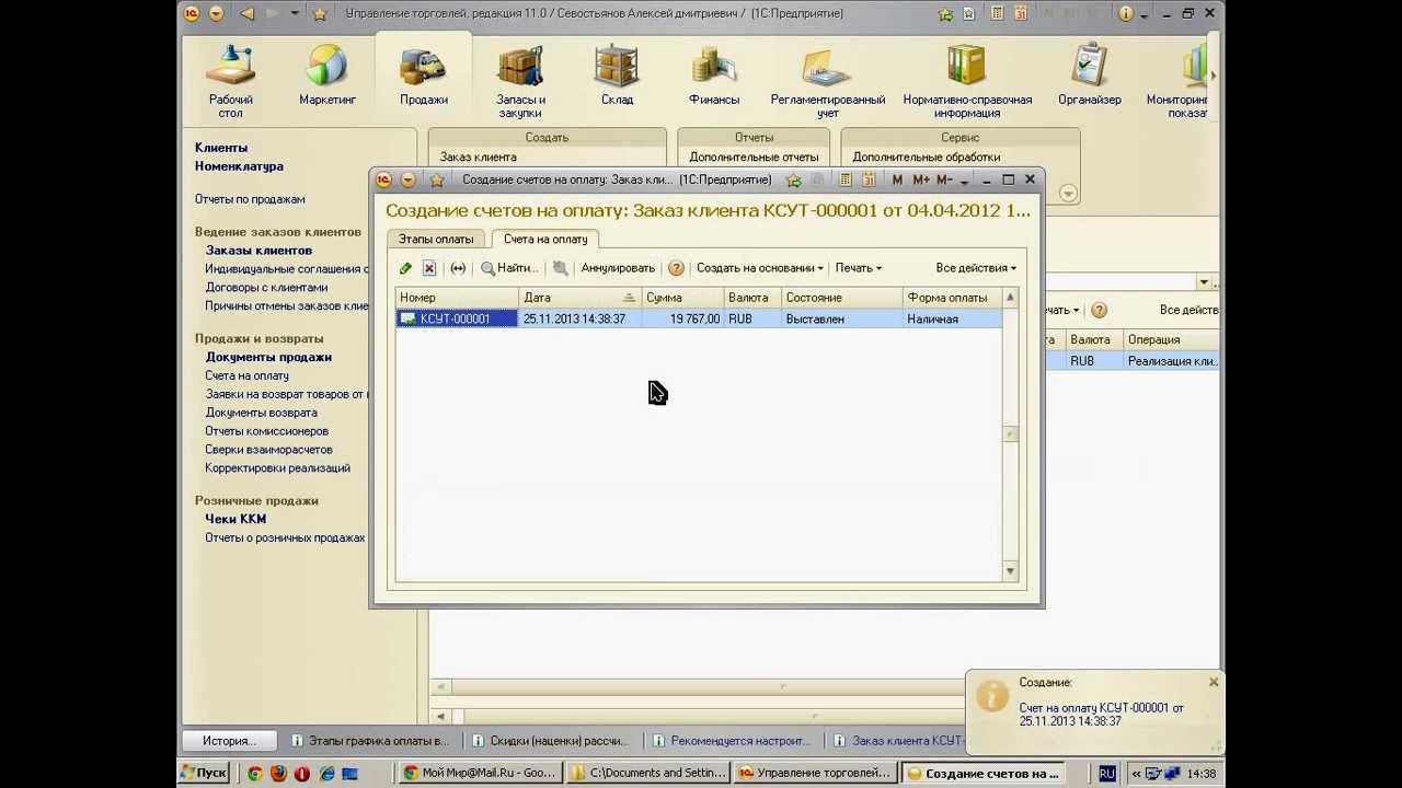 1с 8. резервирование 1с предприятие. 8. резервирование на складе 1с. 2 интерфейс.