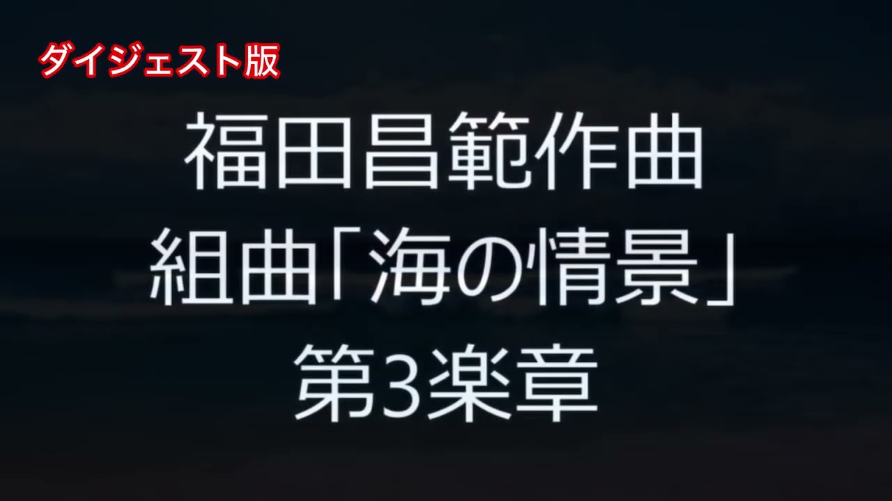 WHISTLE Down the WIND 汚れなき瞳 プログラム YouTube