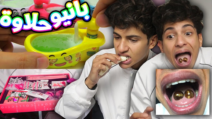 اجرب حلويات صينيه  * نادرة مره *