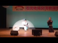 ゲ)                   星 一美                  昭和時次郎