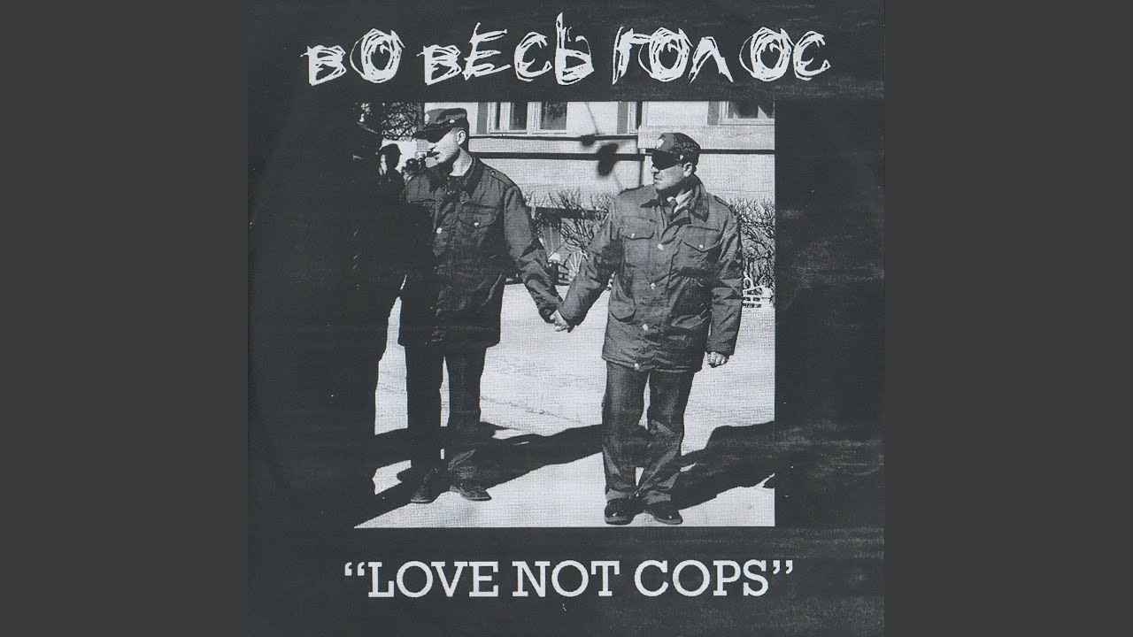 We Don't Need Your War