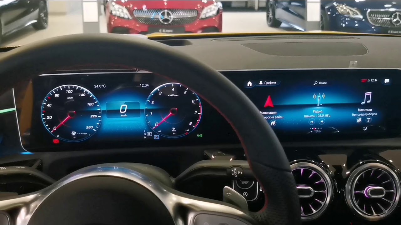 Сравнение систем MBUX.