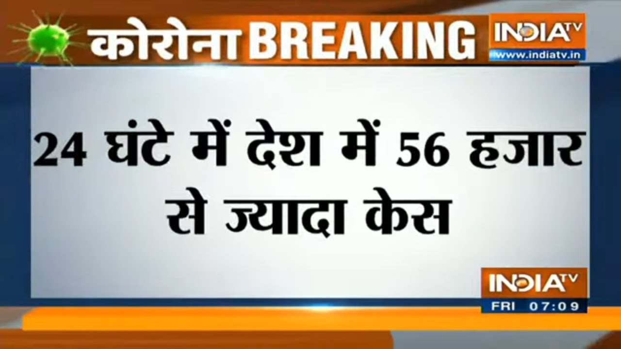 भारत में महज 21 दिन में कोरोना संक्रमितों का आंकड़ा 10 से 20 लाख पहुंचा, भयावह हो रहे हालात