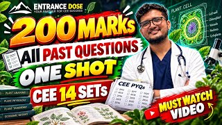 PCBZ 200 MARKs CEE All PAST QUESTIONS ONE SHOT | REVISION For CEE Exams
