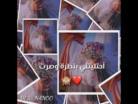 حبك أخد روحي غفل حالات واتس آب حب