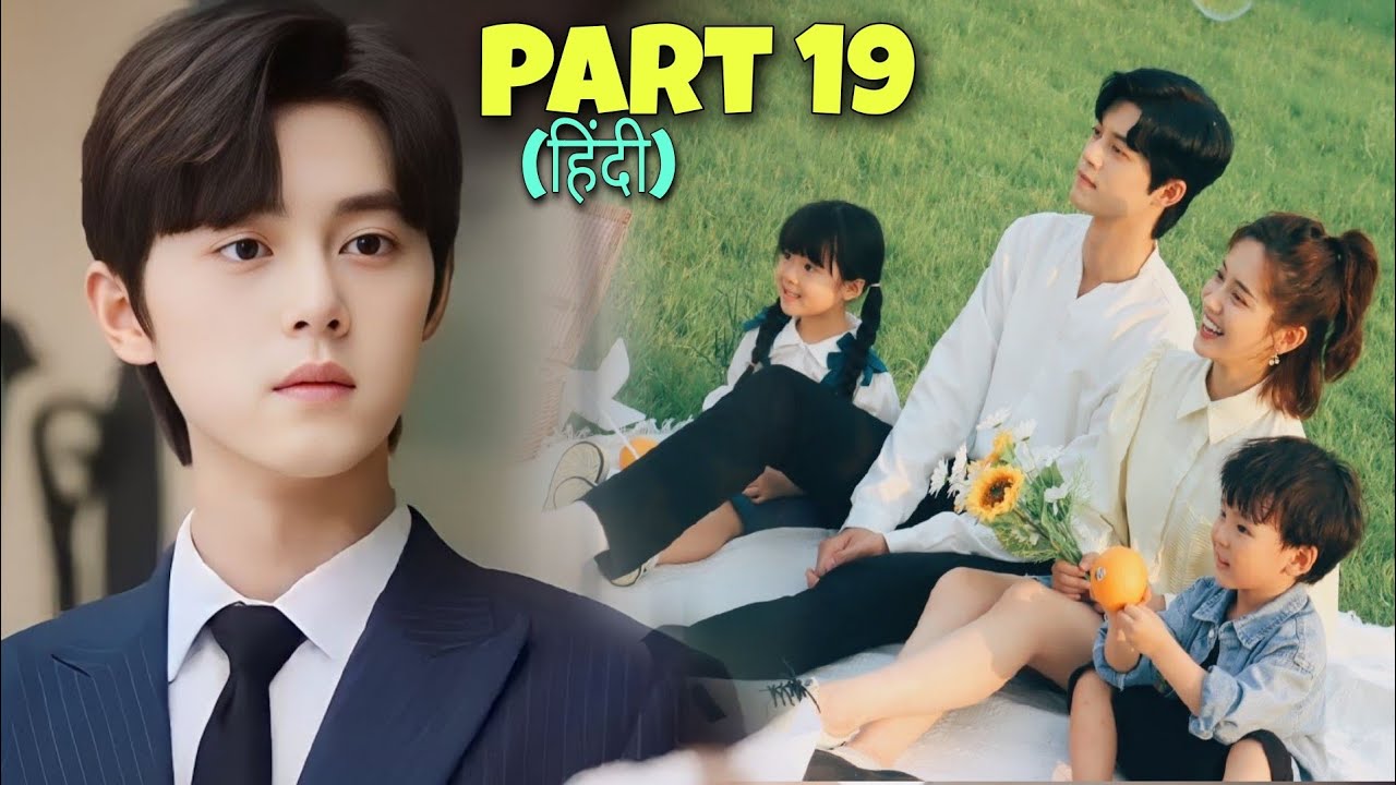 part-19-single-ceo-daddy-contract-marriage-with-single-mom-new