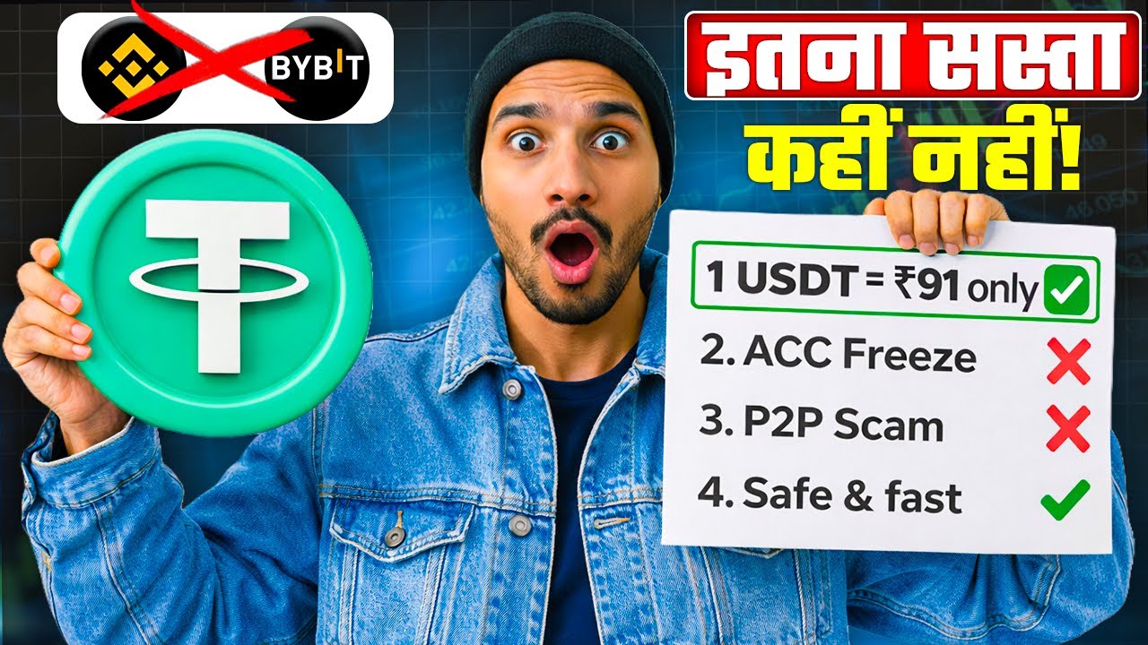 Buy Cheapest USDT in India - Must watch
