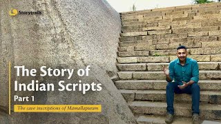 The Story of Indian Scripts - Part 1 | The cave inscriptions of Mamallapuram