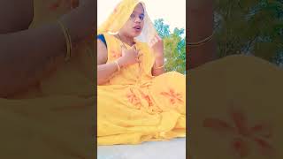 रहे डैम के कुछ ना चाहिए