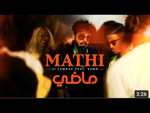 Artmasta - Emta tjini | امتى تجيني ft. Kemo (Official Music Video)