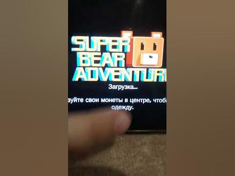 Супер медведь - YouTube