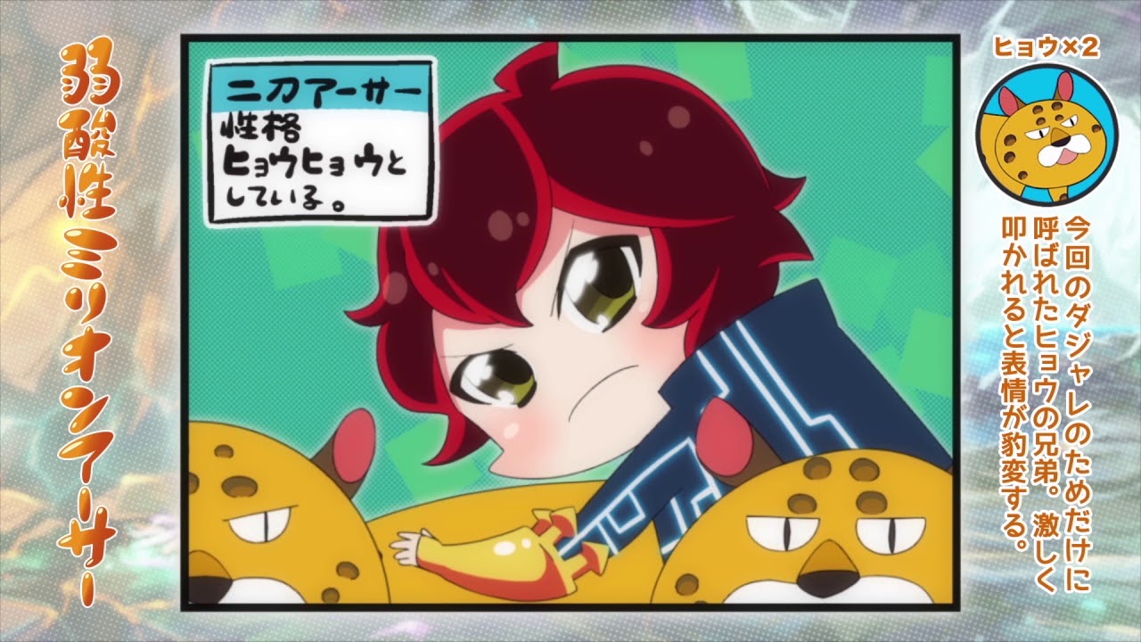 ミリオンアーサー
最安値!
人工妖精　帰化型ニムエ　
サインカード NFTデジタルシール『資産性ミリオンアーサー』第三弾「-盗賊王の