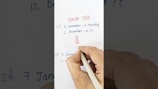 #calendertrick #reasoningtricks #viralytshortsvideo #ytshortsviral