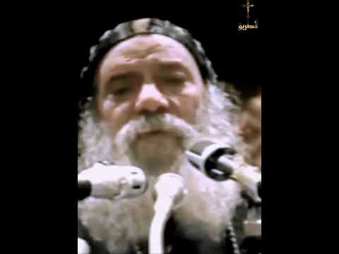 هل الاباء السواح كانوا يمارسون سر الاعتراف والتناول سنوات مع اسئلة الناس البابا شنودةالثالث 