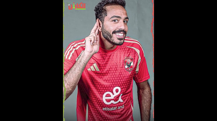 استبعاد وخصم مليون جنيه.. سبب رجوع "كهرباء" للقاهرة وسر السهرة الأخيرة قبل البطولة
