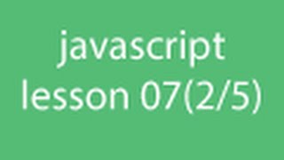 javascript lesson 07 events part (2/5)