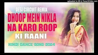 Dhoop Mein Nikla Na Karo (Desi Circuit Mix) DJ Choton - hindi dj song 2024