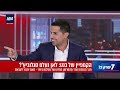 שידורי הבוקר של i24NEWS 06-08-26