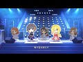 「デレステ」時を刻む唄 (Game ver.) 白雪千夜、黒埼ちとせ 2D