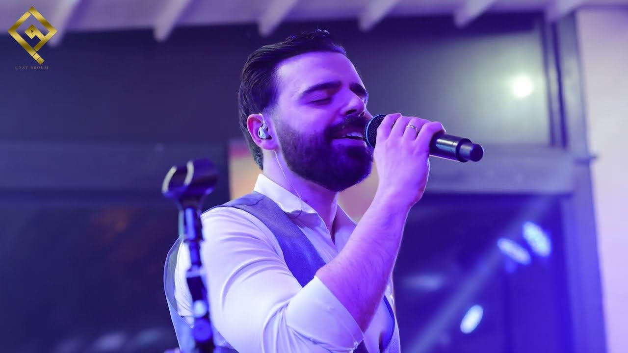 لؤي سروجي - كامل الأوصاف - حفلة ليالينا 2024