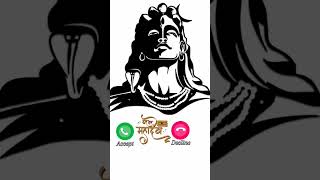 Bhole Charniy Aradhana Calling Ringtone mahadevstatus song
