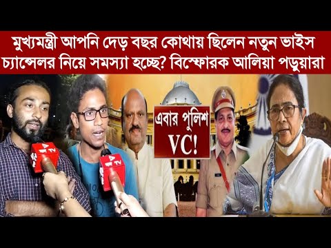 ভিডিও: এইচবিওতে ভাইস ছিল?