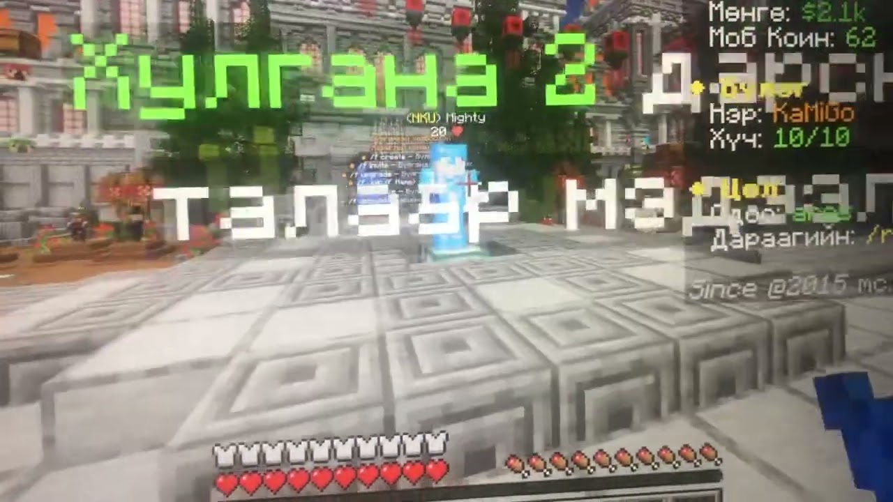 Mighty auto clicker hack record