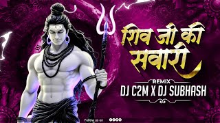 Shiv Ji Ki Sawari Bhole Ki Sawari !! Jalwa Trap 2026 !! Shivratri Festival !! Dj C2M X Dj Subhash 
