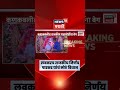 Sandesh Parkar News  | मी विधानसभा निवडणूक लढवणार, संदेश पारकर यांचं विधान