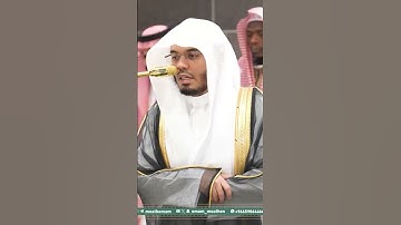 تلاوة فضيلة الشيخ أ.د. ⁧‫#ياسر_الدوسري‬⁩  من صلاة الفجر 24 شوال  1446هـ.