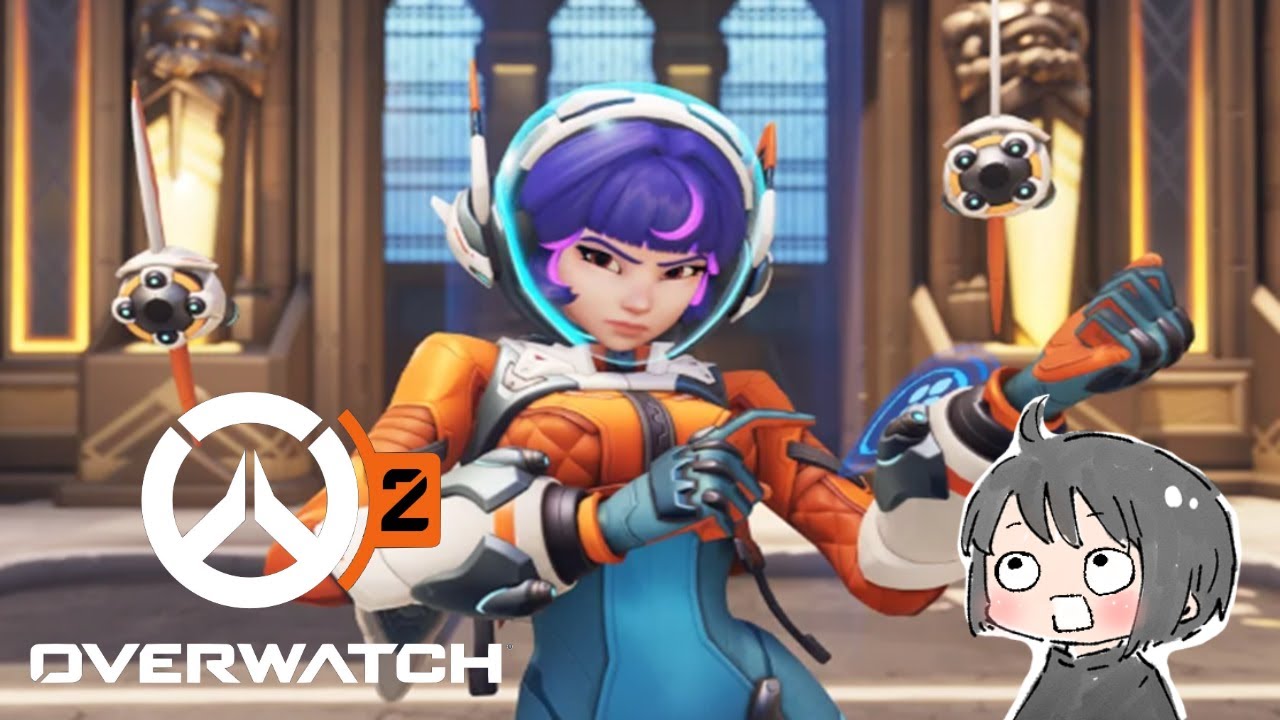 #OW2   メンタル弱くなってる人はタンクをしない方が良いゲーム、それがオーバーウォッチ　　サポランクプラ3 　【B凸女子】