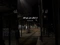 الله يناديك س حيرا قم واسأل ياعبد الله بدون موسيقى اكسبلور تصميمي بدون موسيقى ترند 