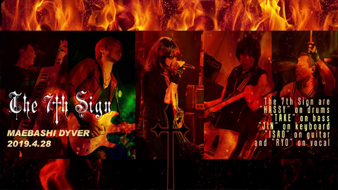 The 7th Sign 2019-4-28 LIVE TRAILER