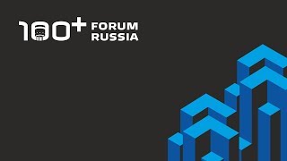100+ Forum Russia. 31.10.2019. Plenary Hall (EN)