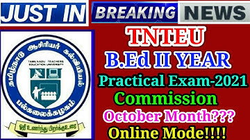 TNTEU B.ED II YEAR PRACTICAL EXAMINATION-2021 COMMISSION ONLINE MODE!!! COMMISSION OCTOBER MONTH???