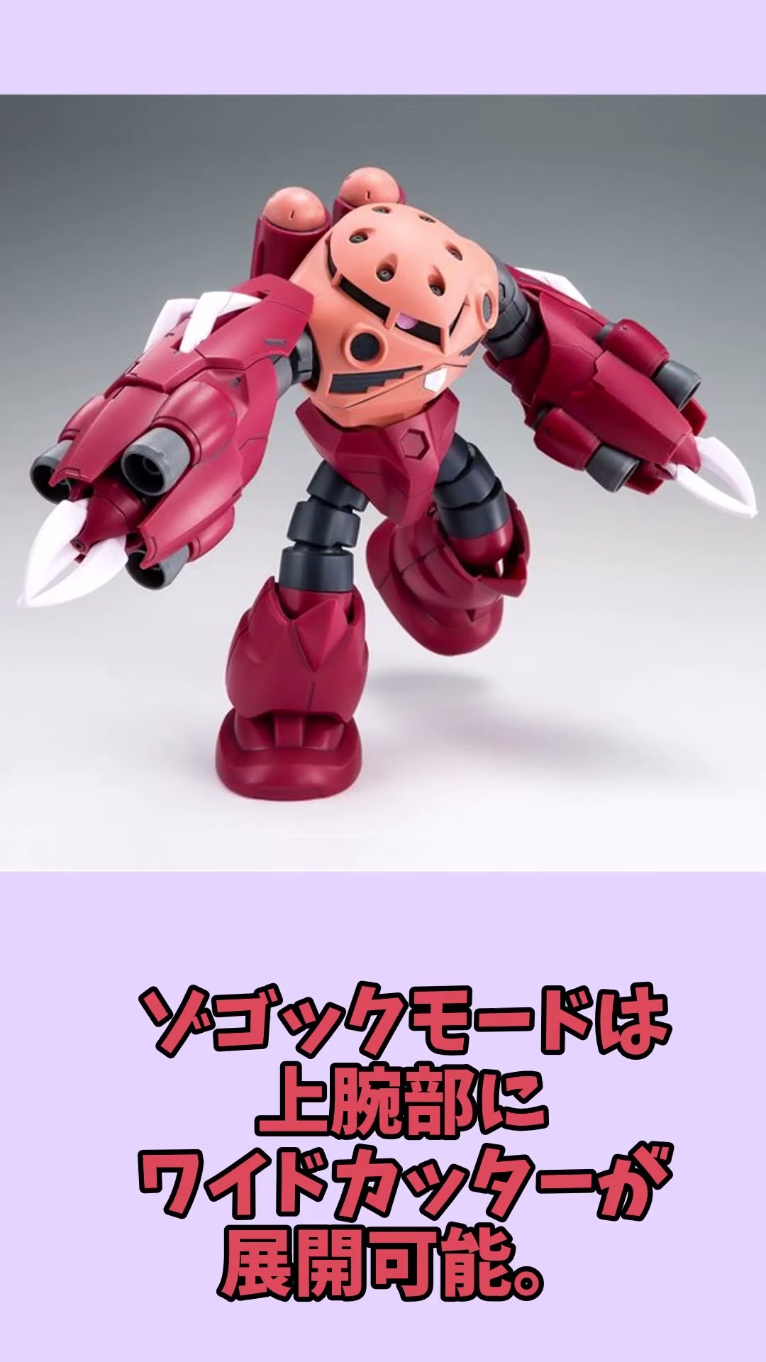 Amazon | HG 1/144 ジュアッグ(Ver.MSV） | プラモデル 通販