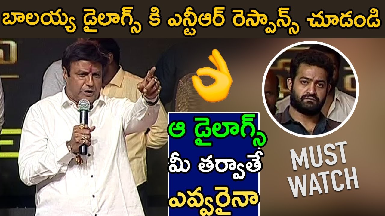 NTR Shocks about Balakrishna Powerfull Dialogues @ Aravinda Sametha Veera Raghava Success Meet 2018 pooja hegde hd photos