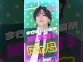 Rin音 My Best 3 | 今行きたい場所 | 『Only Holy Story』× maeshima soshi feat. Rin音、セリザワヒナタ / Newtro