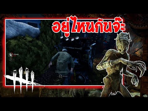 จะเกิดอะไรขึ้นเมื่อผมพึ่งหัดเล่น ดบดล !? [dead by daylight]